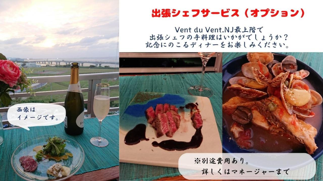 Vent Du Vent.Nj最上階 Apartment Urasoe Exterior foto